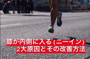 桐生祥秀選手が100mで9秒台を出す為に取り組んだ事 #21
