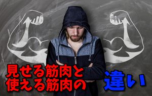 #85 ブログの箸休め② 『黒船テスラ・モーターズの謎』（再び小説風）