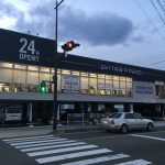 筋トレをするのに「効果的な時間帯」は何時ごろ?#94