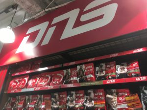 DNSのサプリメントからドーピング違反に該当する禁止物質が検出された件 #119