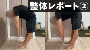 身を粉にして働く治療家の、バキバキになった体に一撃【整体レポート②】#214