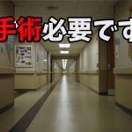 【関節が硬い原因】曲がらない関節は今すぐ曲がる様にすべき #266