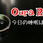 オンライントレーニングの未来と可能性を考える #294