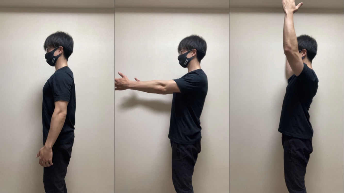 ショルダーパッキング