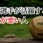 筋持久力をアップさせる為の「胸鎖乳突筋」の秘密 #289