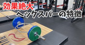 アドレナリンを分泌させるサプリメントと食品 #195